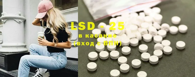 цена   Павлово  LSD-25 экстази ecstasy 